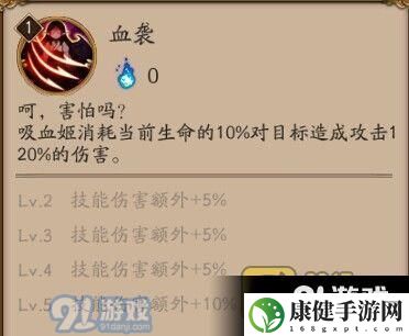 阴阳师如何过魂10 无ssr如何过魂10 低级过魂10的办法