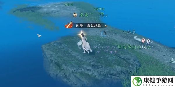 逆水寒手游镜湖宝箱怎么开