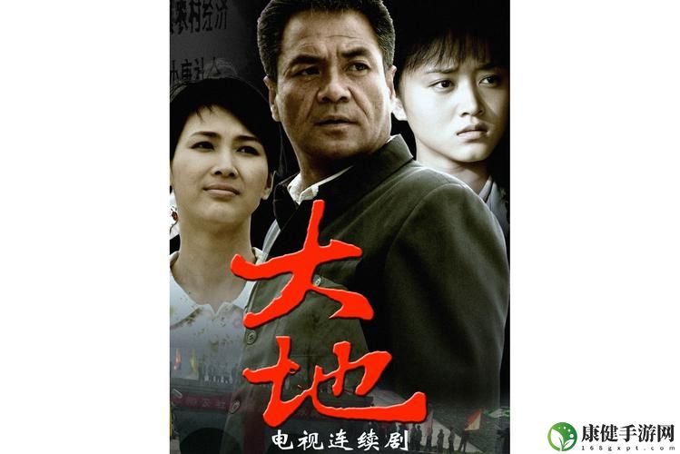 大地视频在线观看免费高清