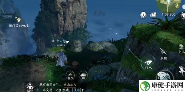 逆水寒手游篮里霓虹任务攻略