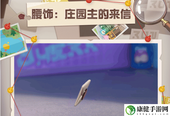 蛋仔派对第五人格联动