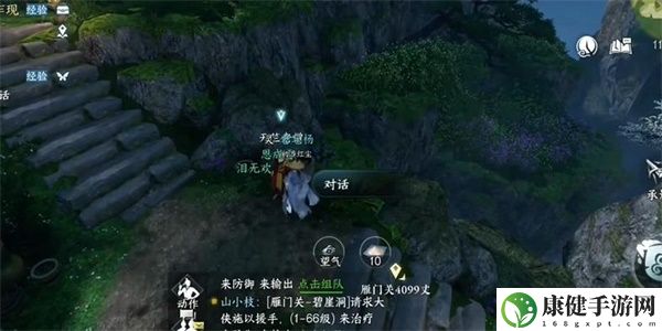 逆水寒手游篮里霓虹任务攻略