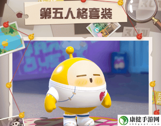 蛋仔派对第五人格联动