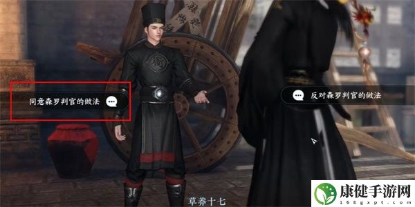 逆水寒手游善恶断黑技能怎么获得
