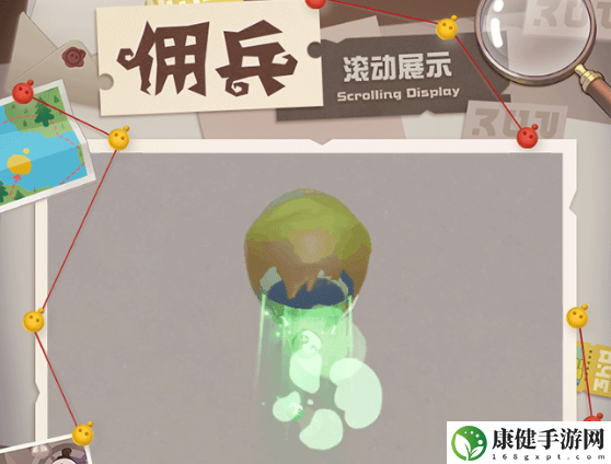 蛋仔派对第五人格联动