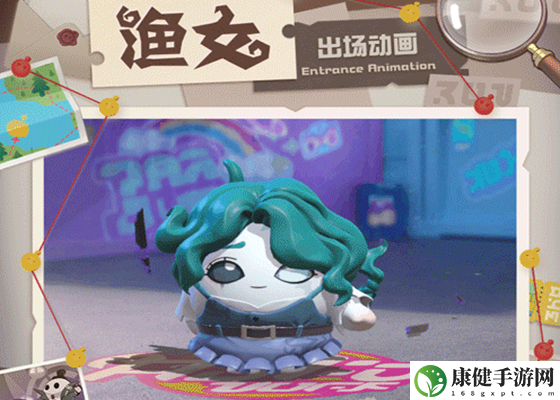 蛋仔派对第五人格联动
