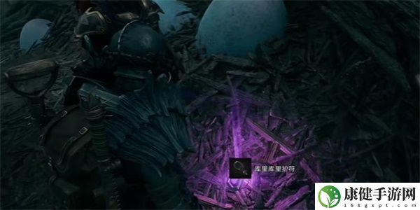 遗迹2库里库里护符怎么获得