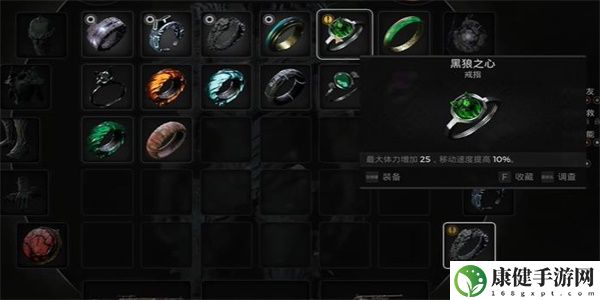 遗迹2黑狼之心戒指怎么获得