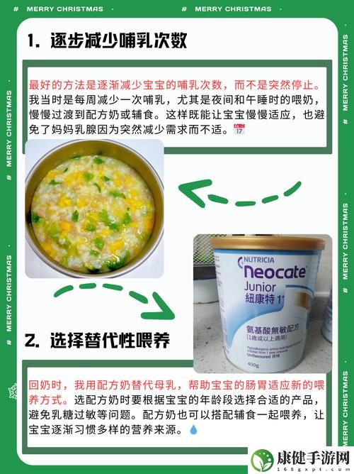 老公一天了3次奶需要断奶吗