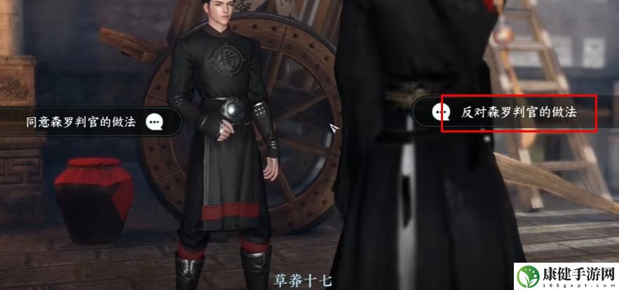 逆水寒手游善恶断白技能怎么获得