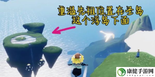 光遇7月27日
