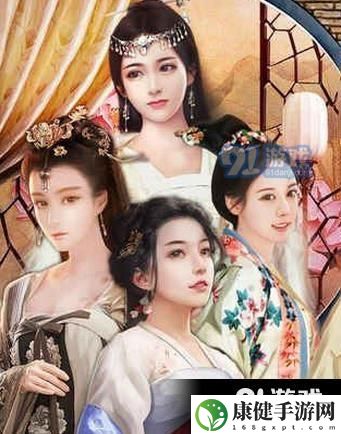 风流王爷红颜怎么玩 风流王爷红颜系统玩法详解