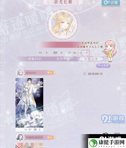 奇迹暖暖游光长廊污怎么玩_游光长廊污玩法技巧