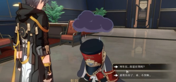 崩坏星穹铁道帕姆得分怎么做