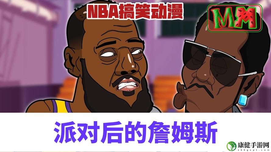 51动漫永久免费看NBA视频