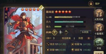 率土之滨武将那个厉害 最强武将推荐