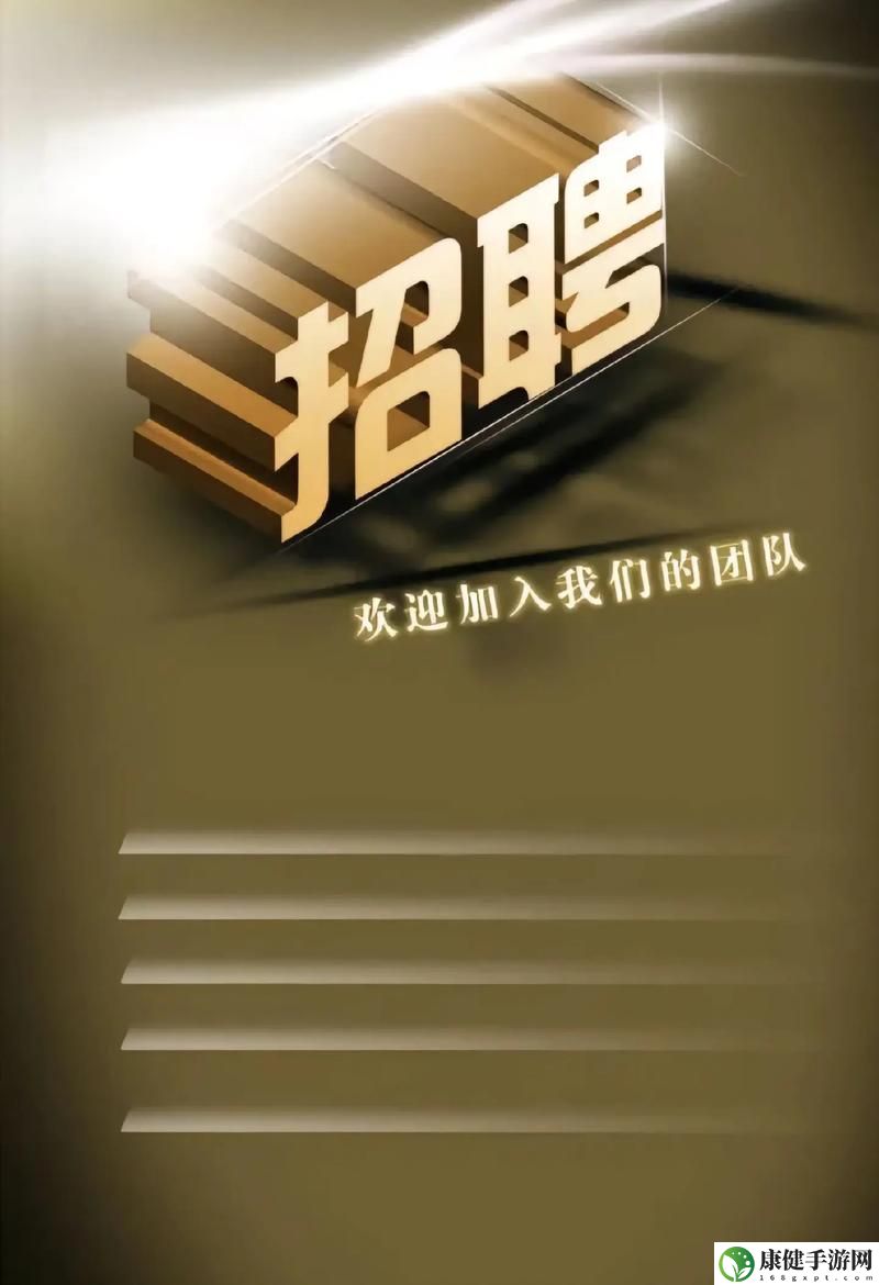 蜜桃文化传播有限公司招聘
