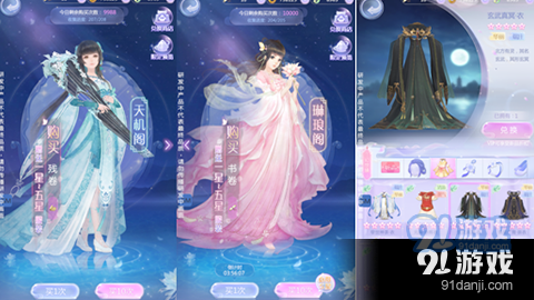 云裳羽衣幻世镜怎么抽稀有物品 幻世镜抽稀有物品玩法技巧是什么