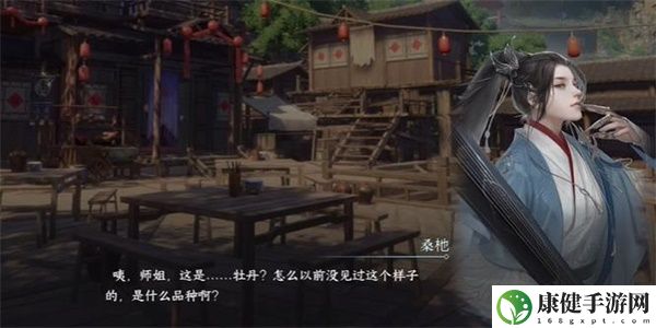 逆水寒手游时花弄草游历任务怎么做
