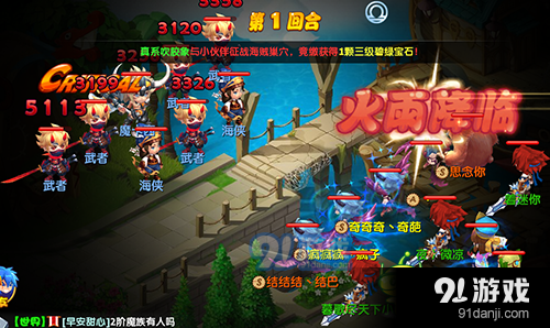 魔力宝贝手游牛鬼怎么刷 牛鬼副本速刷技巧介绍