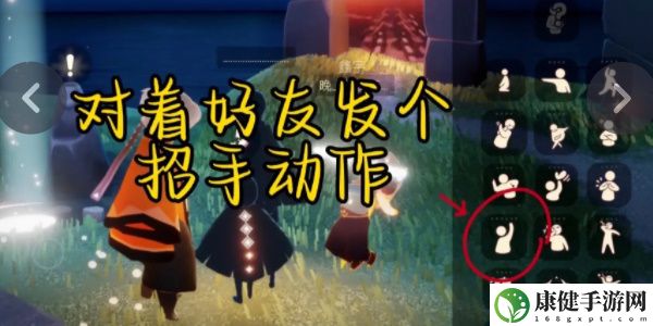 光遇7月27日