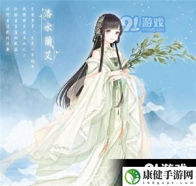 奇迹暖暖洛水蘭艾套装图鉴 洛水蘭艾套装怎么获得