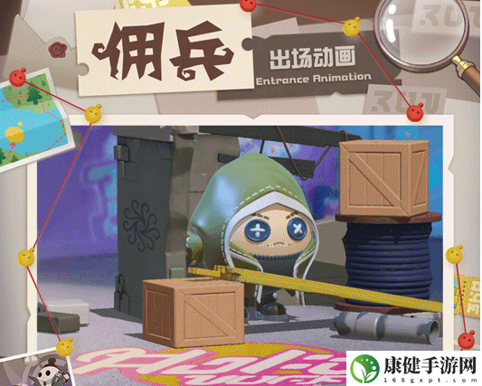 蛋仔派对第五人格联动