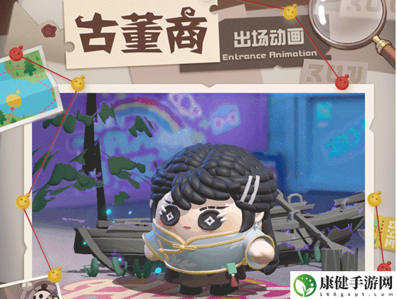 蛋仔派对第五人格联动