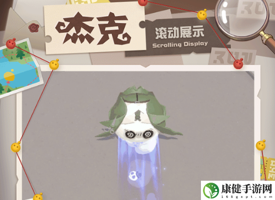 蛋仔派对第五人格联动