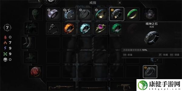 遗迹2精神之石怎么获得