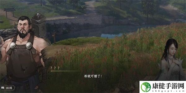 逆水寒手游金石铸游历任务怎么做