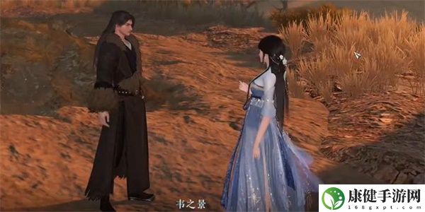 逆水寒手游出塞曲奇遇攻略