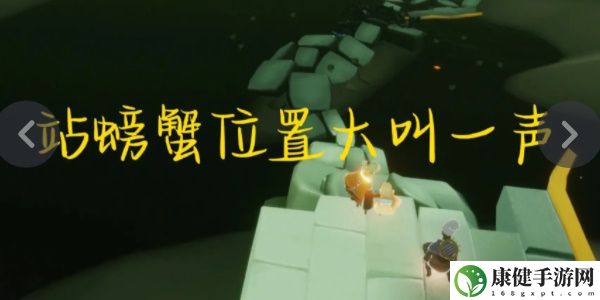 光遇7月27日