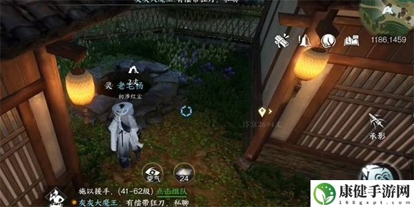 逆水寒手游八袋信物怎么获得