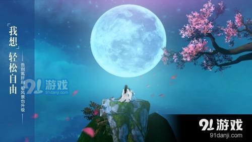 长生诀玩什么职业好 长生诀职业优劣对比详情解析