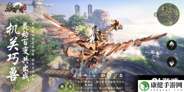 秦时明月世界墨家机关兽哪个好 怎么选