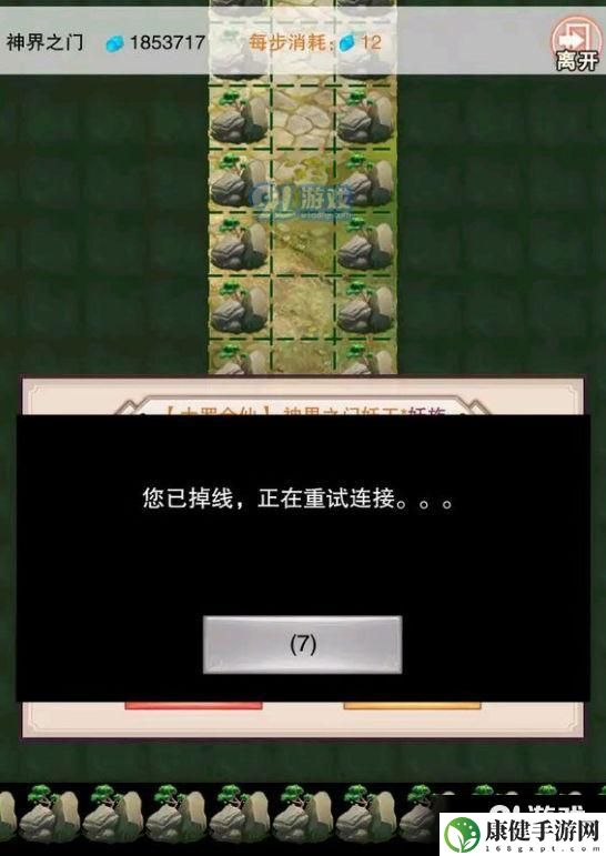 想不想修真神界之门该怎么打 神界之门打法技巧心得