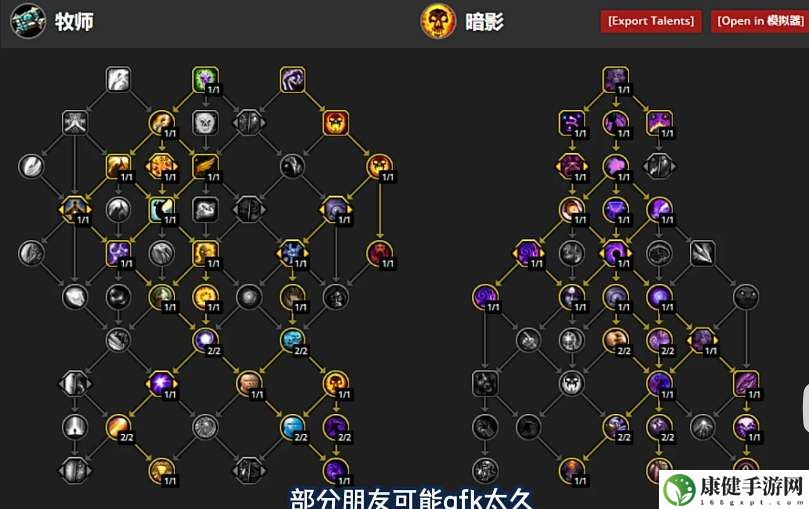 魔兽世界11.0前夕全职业天赋加点攻略