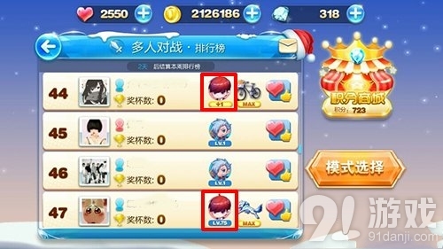 天天酷跑超能少年+1是什么意思 人物角色+1是什么意思