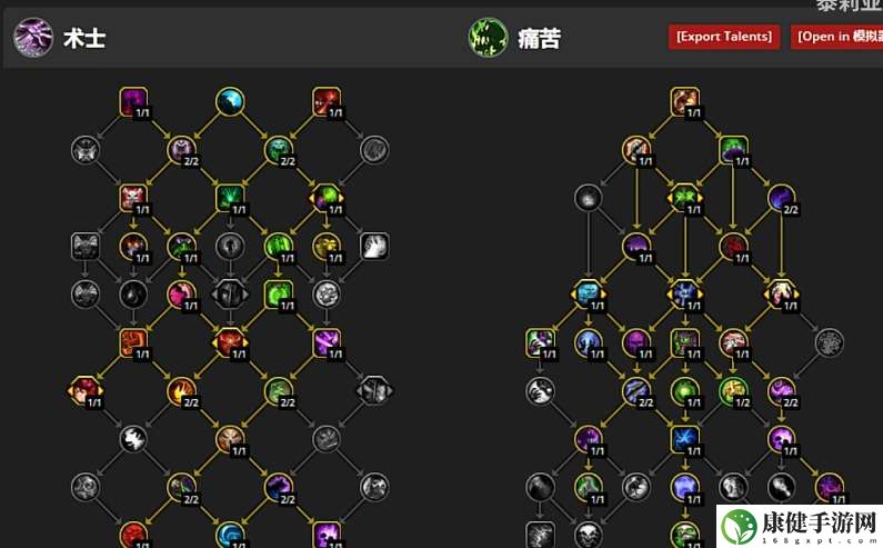 魔兽世界11.0前夕全职业天赋加点攻略