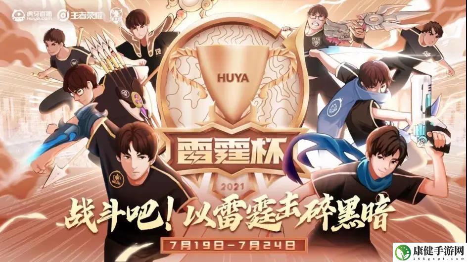 王者荣耀屏蔽队友信号方法