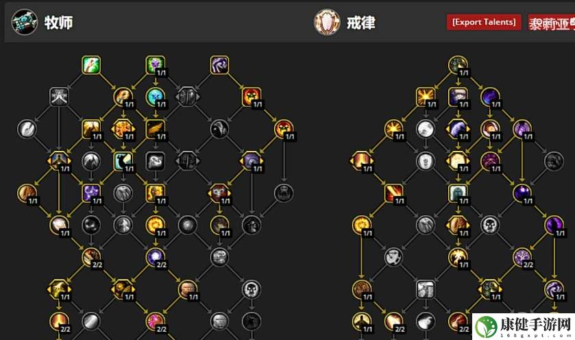 魔兽世界11.0前夕全职业天赋加点攻略