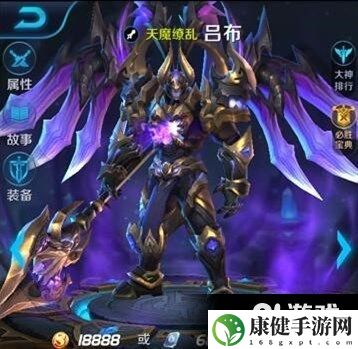 王者荣耀吕布调整实测 1技能范围缩小消耗能力变弱