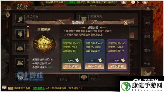 轩辕传奇手游新手前期怎么玩 开服7天玩法流程攻略