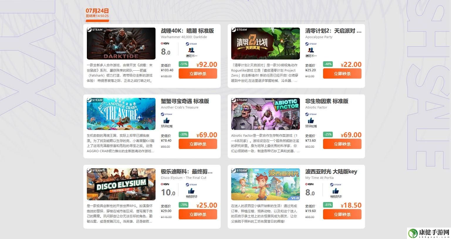 战锤40K:暗潮蟹蟹寻宝奇遇超值特惠来袭