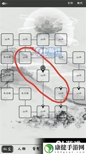 红尘问仙新手入门怎么玩