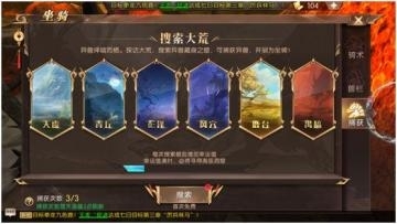轩辕传奇手游新手前期怎么玩 开服7天玩法流程攻略
