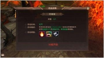 轩辕传奇手游新手前期怎么玩 开服7天玩法流程攻略