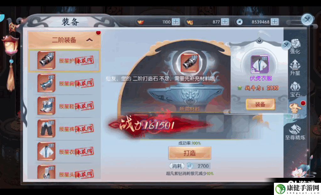 无双之王战力怎么提升 提升战力方法介绍