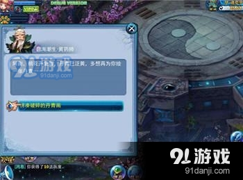 神雕侠侣手游奇人梦境攻略 奇人梦境怎么打 